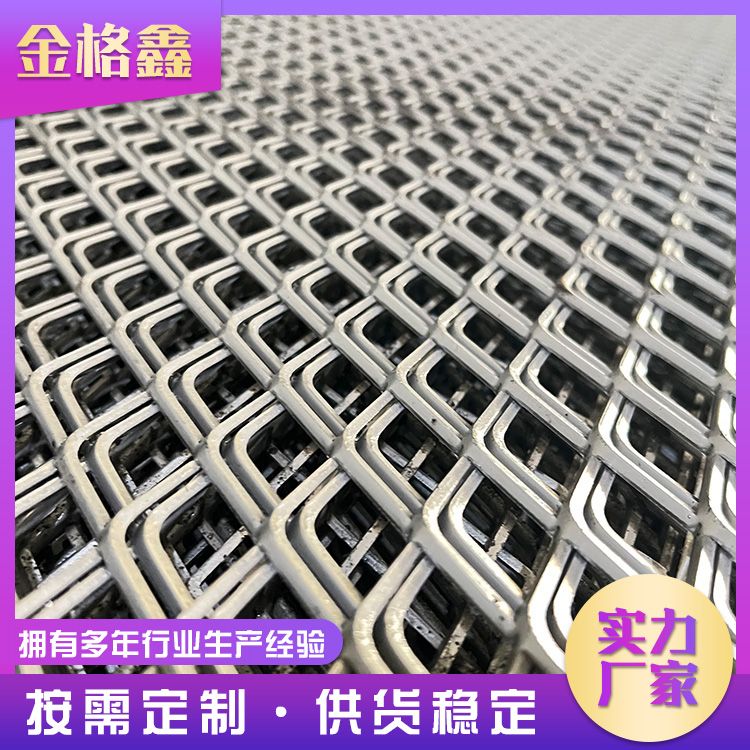 广州钢板网